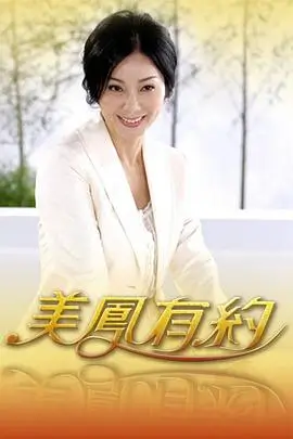厨房的旅行美食综艺免费看