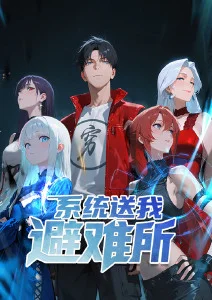 云端少年青春国漫在线看